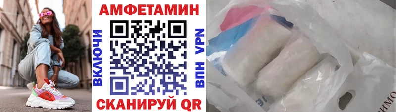 АМФЕТАМИН Premium  как найти наркотики  omg вход  Реутов 