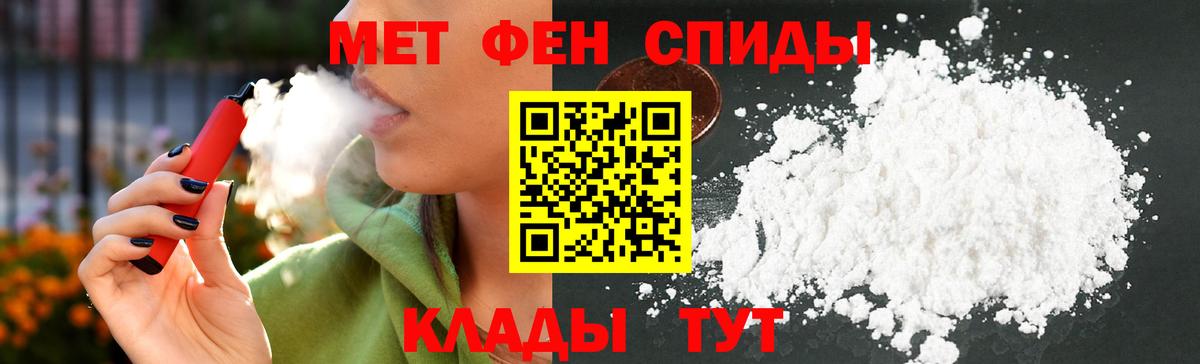 Реутов  Amphetamine  Вход с VPN  АМФЕТАМИН 97% 