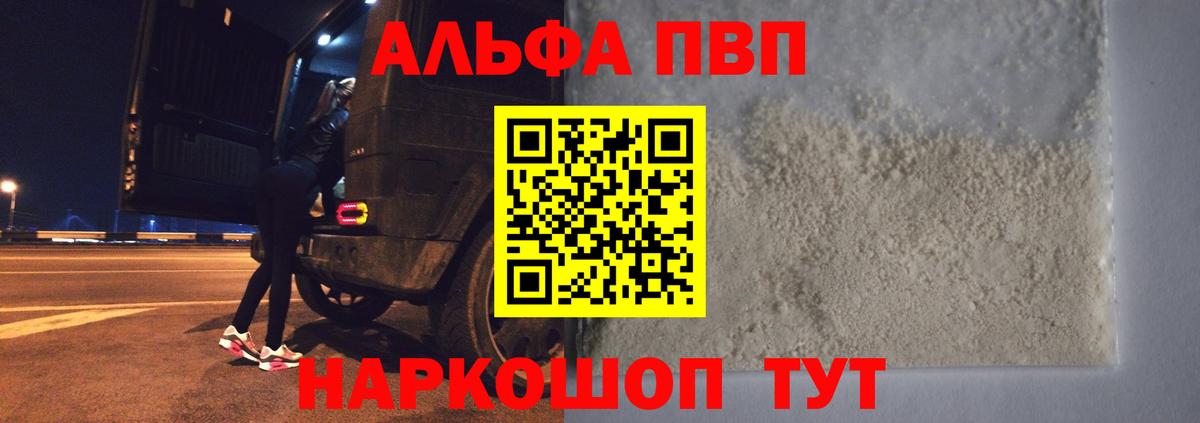 Реутов  A PVP VHQ  APVP СК КРИС  Вход с VPN 