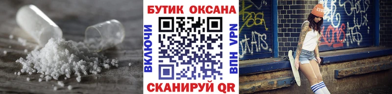 хочу наркоту  Реутов  БУТИРАТ Butirat 