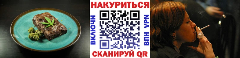 Canna-Cookies конопля  купить закладку  Реутов 