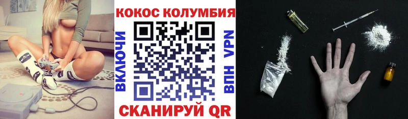 мориарти состав  Реутов  Кокаин 99%  как найти закладки 
