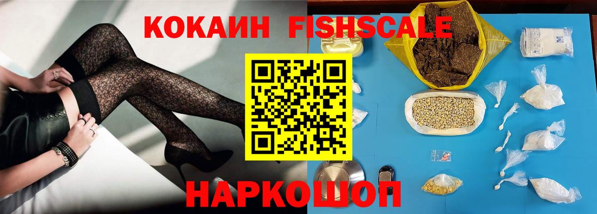 Cocaine  Вход с VPN  Реутов  COCAIN Эквадор 