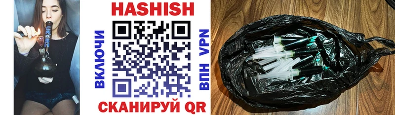 ГАШИШ ice o lator где купить наркотик Реутов