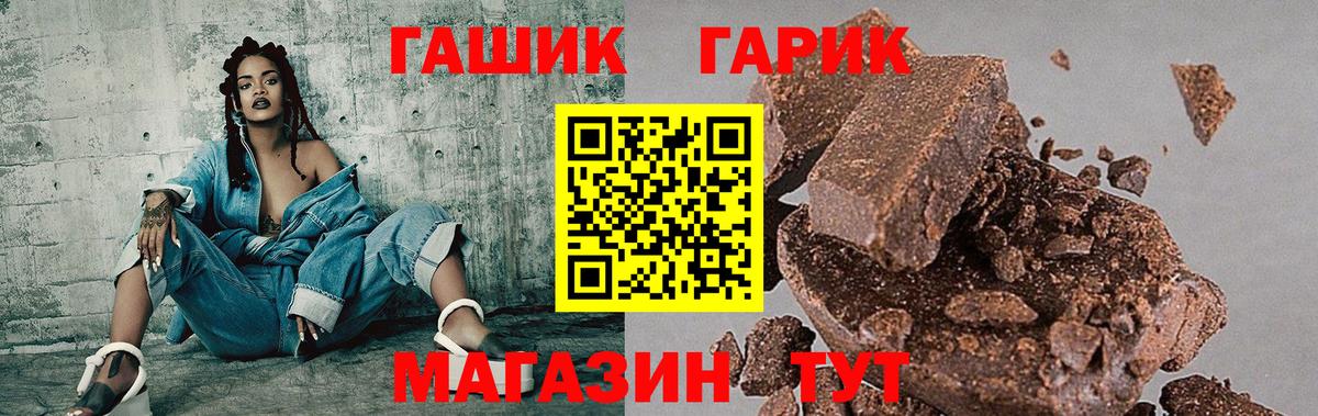 ГАШ  Лсд 25  Марихуана  Меф кристаллы  Реутов  Вход с VPN 
