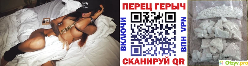 как найти закладки  Реутов  ГЕРОИН Heroin 