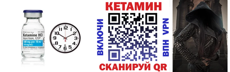 hydra зеркало  Реутов  Кетамин ketamine 