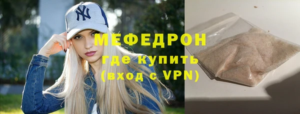 альфа пвп Беломорск
