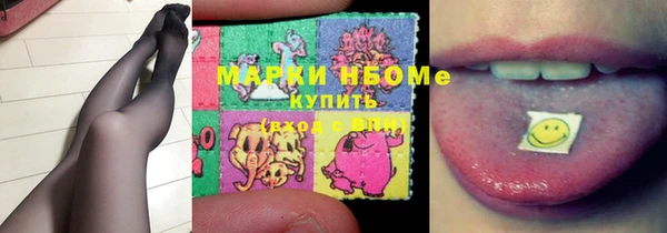 mdpv Белокуриха
