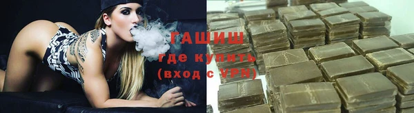 альфа пвп Беломорск