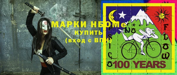 альфа пвп Беломорск