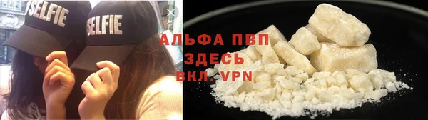 mdpv Белокуриха
