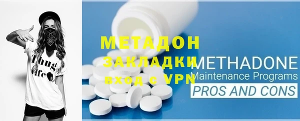 мяу мяу кристалл Балахна