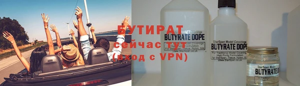 mdpv Белокуриха