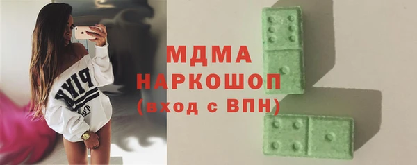 альфа пвп Беломорск