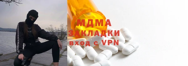 альфа пвп Беломорск