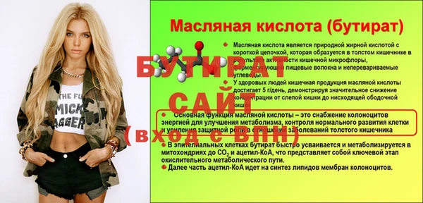 mdpv Белокуриха
