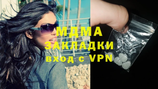 mdpv Белокуриха