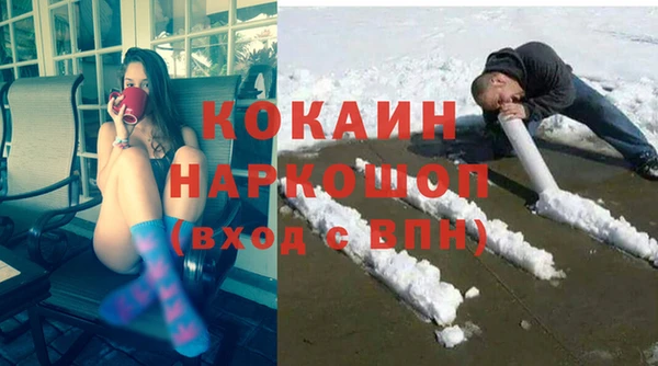 mdpv Белокуриха