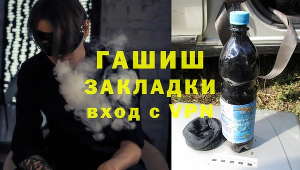 mdpv Белокуриха