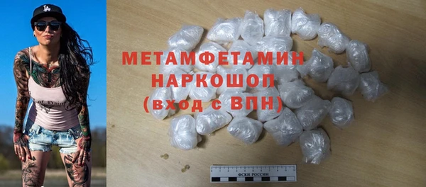 mdpv Белокуриха
