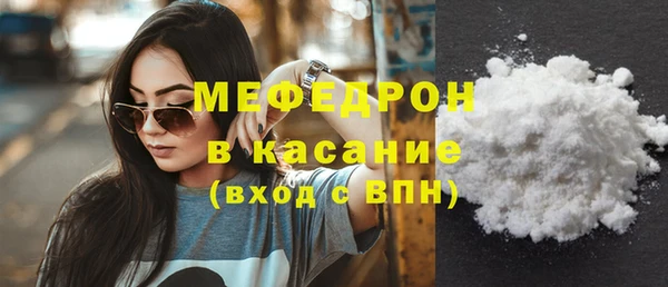mdpv Белокуриха