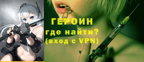 альфа пвп Беломорск