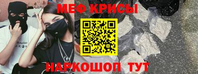 шишки Рыбинск