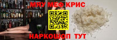 прущая мука Рязань