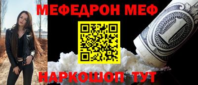 прущая мука Рязань