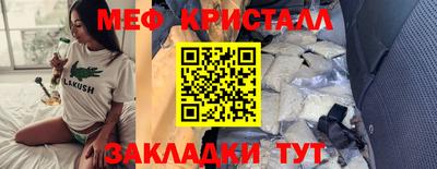 герыч Пушкино