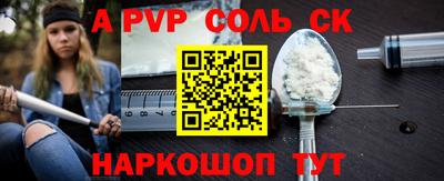 шишки Рыбинск