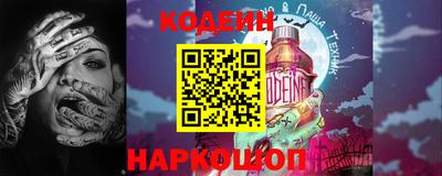 таблы Пыть-Ях