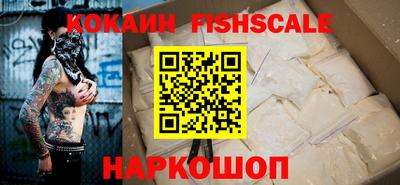 шишки Рыбинск