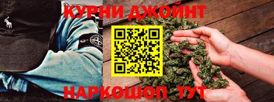 герыч Пушкино