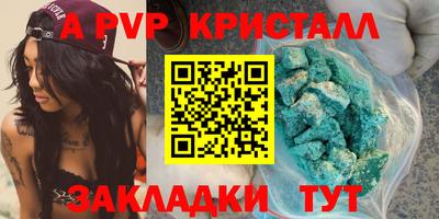 герыч Пушкино
