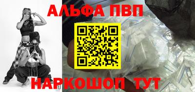 шишки Рыбинск