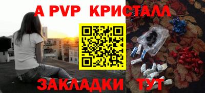 таблы Пыть-Ях