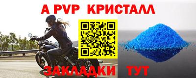 герыч Пушкино