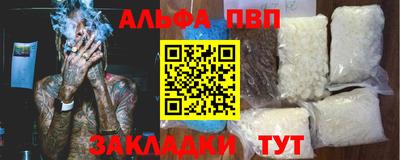 таблы Пыть-Ях