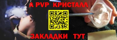 таблы Пыть-Ях