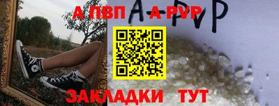 таблы Пыть-Ях