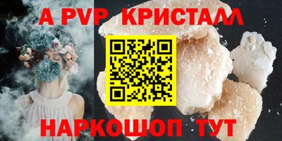 таблы Пыть-Ях