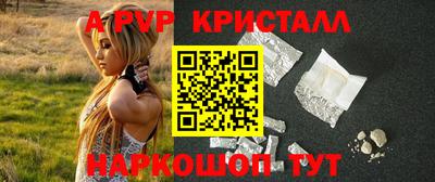 spice Пугачёв