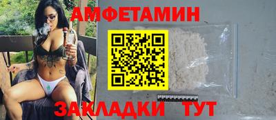 spice Пугачёв