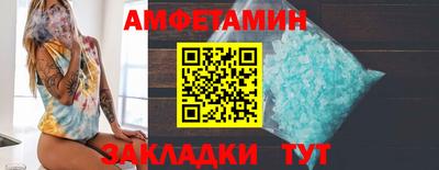spice Пугачёв