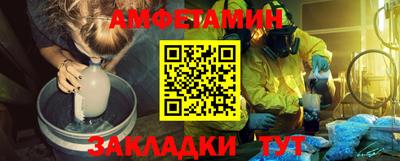 шишки Рыбинск