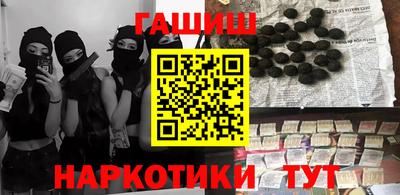 герыч Пушкино