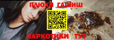 герыч Пушкино