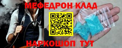 таблы Пыть-Ях